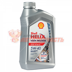 Масло моторное Shell Helix High Mileage 5w40 1 л синтетика SN, A3/B4