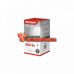 Лампа светодиодная высокомощная 100Вт E27 (+переходник E40) 9500Лм 6500K REXANT