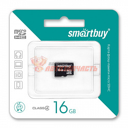 Карта памяти Smartbuy MicroSDHC 16Gb class10 без адаптера