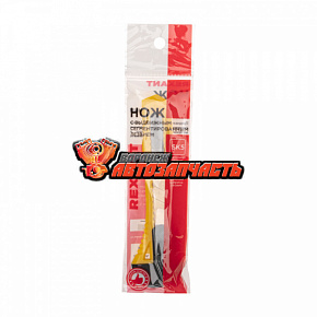 Нож с сегментированным лезвием 18мм корпус пластик REXANT