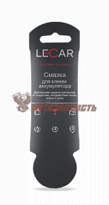 Смазка для клемм аккумуляторов стик-пакет 10г LECAR