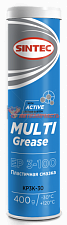 Смазка литиевая SINTEC MULTI GREASE EP3-100 /картуш 0,4 кг, синяя/
