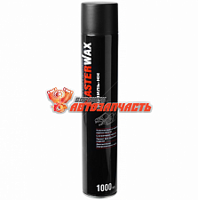 Мовиль аэрозоль цинк 1000 мл MASTERWAX