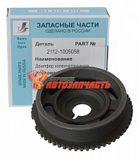 Шкив 2112 коленвала 16 клап. (демпфер) чугунный в упак / 2112-1005058