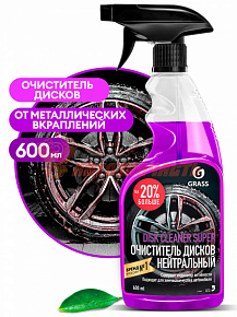 Очиститель дисков Disk Cleaner Super 600мл [м]