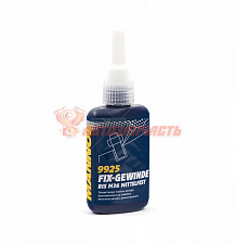 Герметик-фиксатор резьбы Mannol демонтируемый (50 мл) Fix-Gewinde mittelfest /9925/