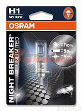 Лампа галогенная H1 12V 55W OSRAM NIGHT BREAKER UNLIMITED (1шт. блистер)