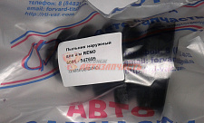 Пыльник привода наружный Renault Logan/Sandero/Lada Largus Форвард 