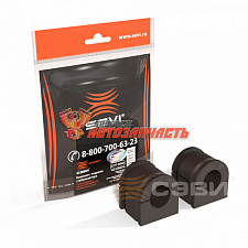 Втулка стабилизатора 2180 (Vesta) (к-т 2шт)  СЭВИ ЭКСПЕРТ