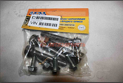 Болты суппорта с пальцем ГА3-3302  (к-т 4шт) ГАЗ Оригинал