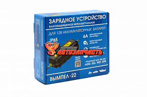 Зарядное устройство Вымпел-22 (интеллектуальное)