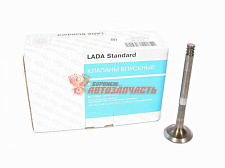 Клапан выпускной 2108 (в упак. LADA) г.Миллерово