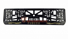 Рамка для номерн знака AVTOPLAST с тиснением РОССИЯ золото