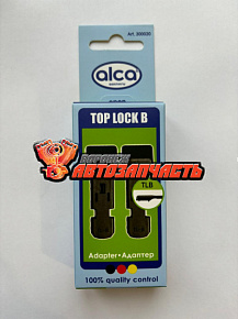 Адаптеры для щеток Top lock B (TL B) (2шт) с верхним замком VATL 5.1 /VESTA 19- , DUSTER KAPTUR/