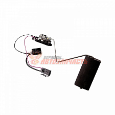 Датчик уровня топлива 21102 (9П5.139.031-02)