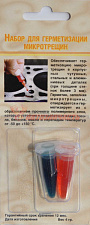 Герметик-набор для микротрещин 