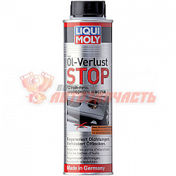 Стоп-течь моторного масла Oil-Verlust-Stop (0,3л)