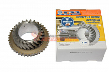 Шестерня 5 передачи вторичного вала Волга,Газель,Соболь "ОАО ГАЗ"