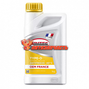 Антифриз Sintec OEM France Type-D yellow (желтый) -40 1кг