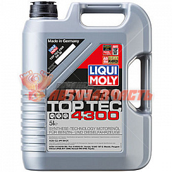 Масло моторное LiquiMoly Top Tec 4300 5w30 5л НС-синтетическое (SN/CF;A1/B1;A5/B5;C2)
