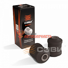 Сайлентблок нижнего рычага 2108 [40х40] СЭВИ ЭКСПЕРТ (2шт)