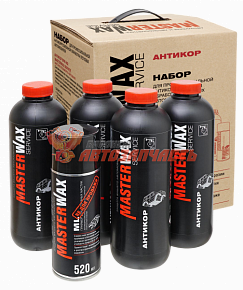 Набор для антикоррозионной обработки автомобиля (482+ML) MasterWax