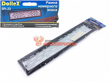 Рамка для номерн знака Dollex метал с метал адаптером в сборе черная 