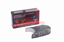 Вкладыши шатунные 2170 рем 0,25