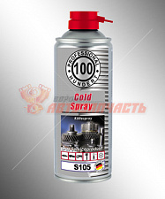 Смазка охладительная 400 мл HUNDERT 100 PROFESSIONAL 