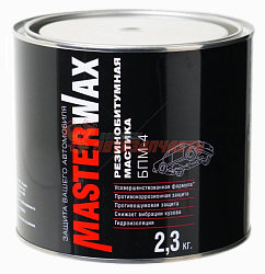 Мастика 2,3 кг БПМ-4 резинобитумная MasterWax