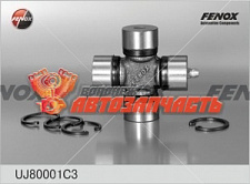 Крестовина 2101 FENOX