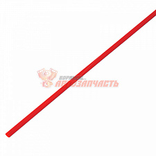 Термоусадочная трубка 3,0/1,5 (красная 1м) REXANT
