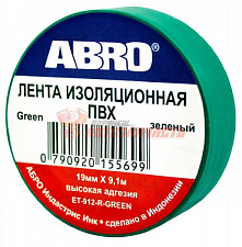 Изолента ABRO зеленая
