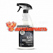 Чернитель шин флакон 600 мл GRASS Black Brilliance (на силиконовой основе)