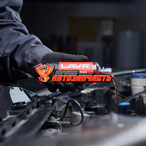 Промывка масляной системы двигателя 345 мл LAVR 5-минутная 