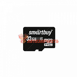 Карта памяти Smartbuy MicroSDHC 32Gb class10 без адаптера