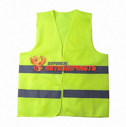 Жилет сигнальный светоотражающий светло-зеленый TOPAUTO
