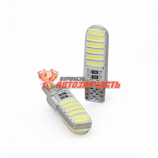 Лампа светодиодная 12V W5W T10 белый 12 SMD MYX