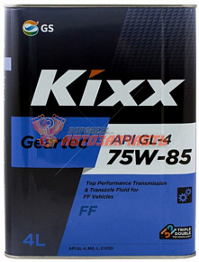 Масло трансмиссионное 75w85 GL-4 4л KIXX Geartec FF  полусинтетика 