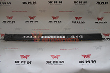 Облицовка порога пола 21213 /накладка на порог/ н/обр  (к-кт 2шт.) блест 4х4