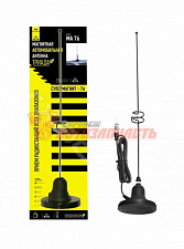 Антенна Триада МА 76-03 Best / магнитная дм76мм пруток 2 витка 70см прямой