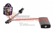 Датчик уровня топлива 21214 (9П5.139.014-02)