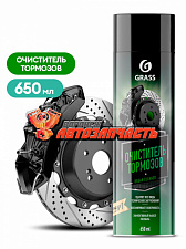 Очиститель тормозов Break Cleaner 600мл