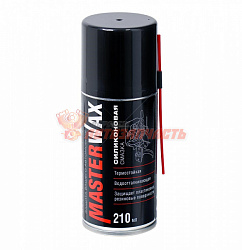 Смазка силиконовая аэрозоль 210 мл MasterWax [М]