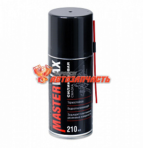 Смазка силиконовая аэрозоль 210 мл MasterWax [М]