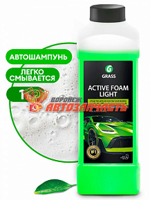 Автошампунь Active Foam Light для бесконтактной мойки 1л GRASS [м]