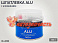 Шпатлевка с алюминием ALU SOLID (0,5 кг)