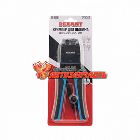 Кримпер для обжима REXANT HT-500R ТАЙВАНЬ 8P8C, 6P4C