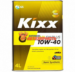 Масло моторное KIXX G 10w40  4л полусинтетика API SN PLUS метал.