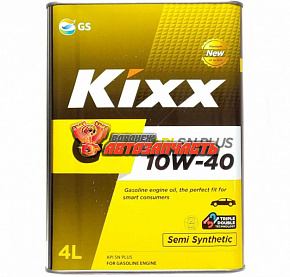 Масло моторное KIXX G 10w40  4л полусинтетика API SN PLUS метал.
